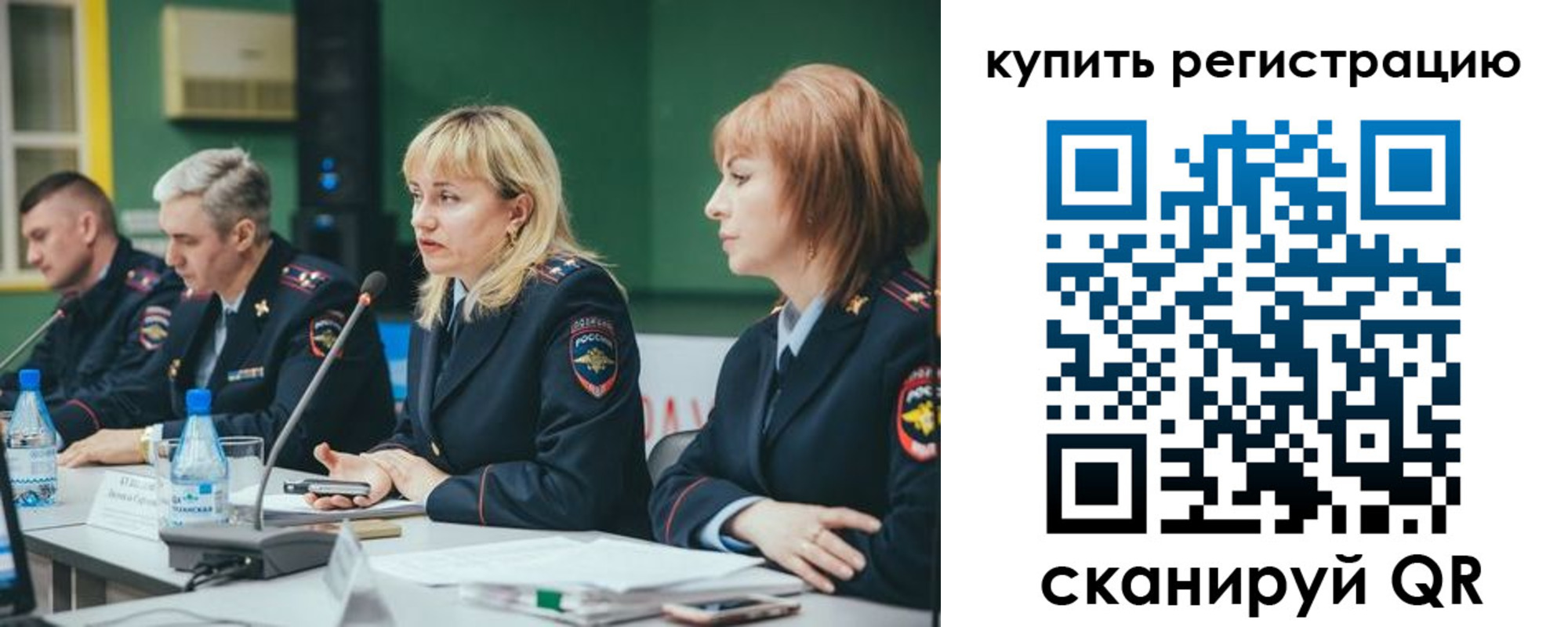 регистрация для дет. сада в Юрьев-Польском