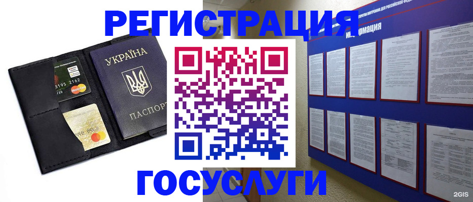 где прописаться в Юрьев-Польском