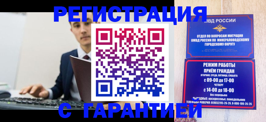 регистрация для дет. сада в Юрьев-Польском