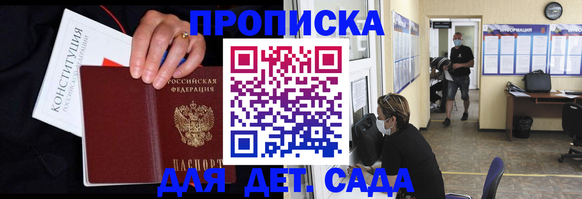 временная регистрация 2025 в Юрьев-Польском